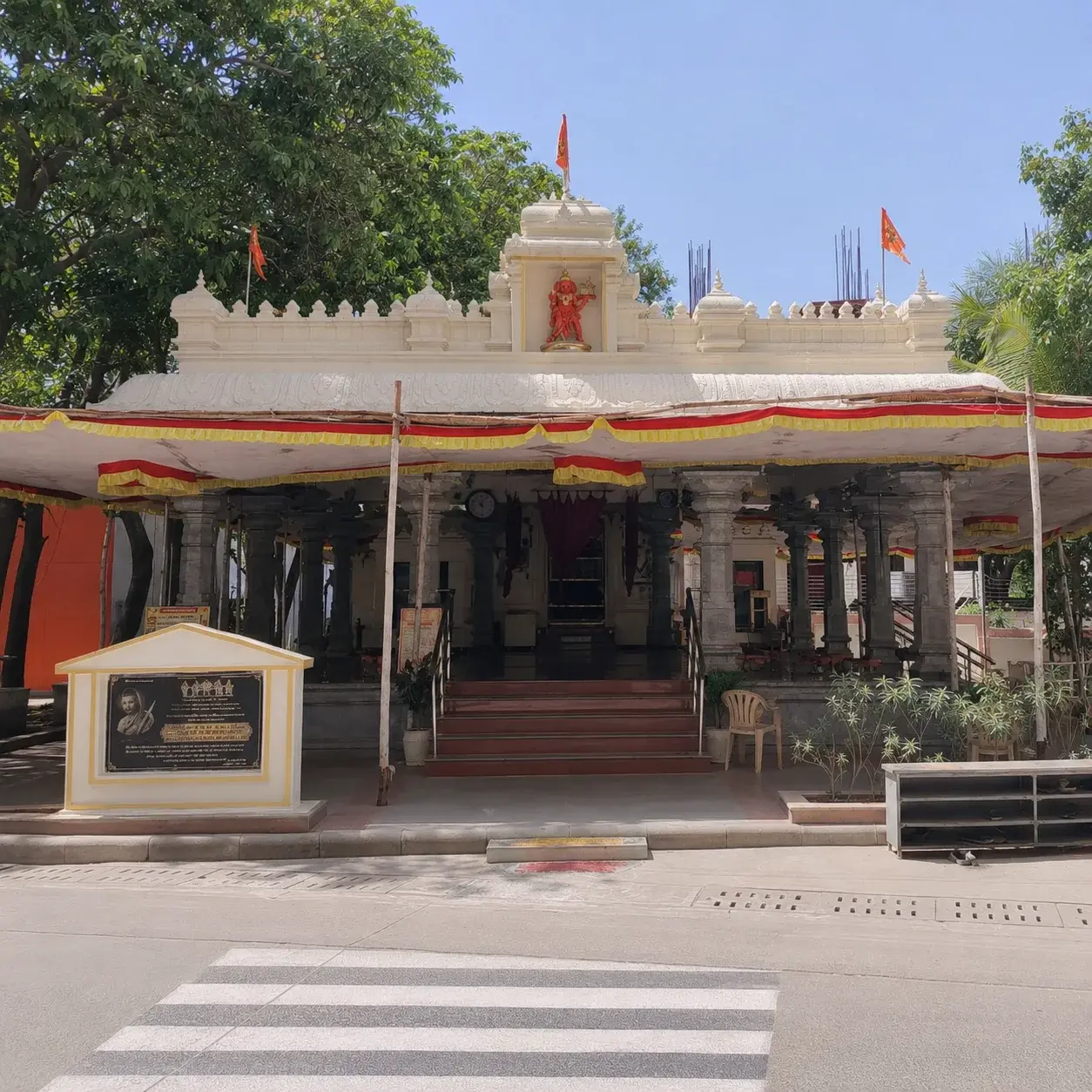 Ram Mandir photo