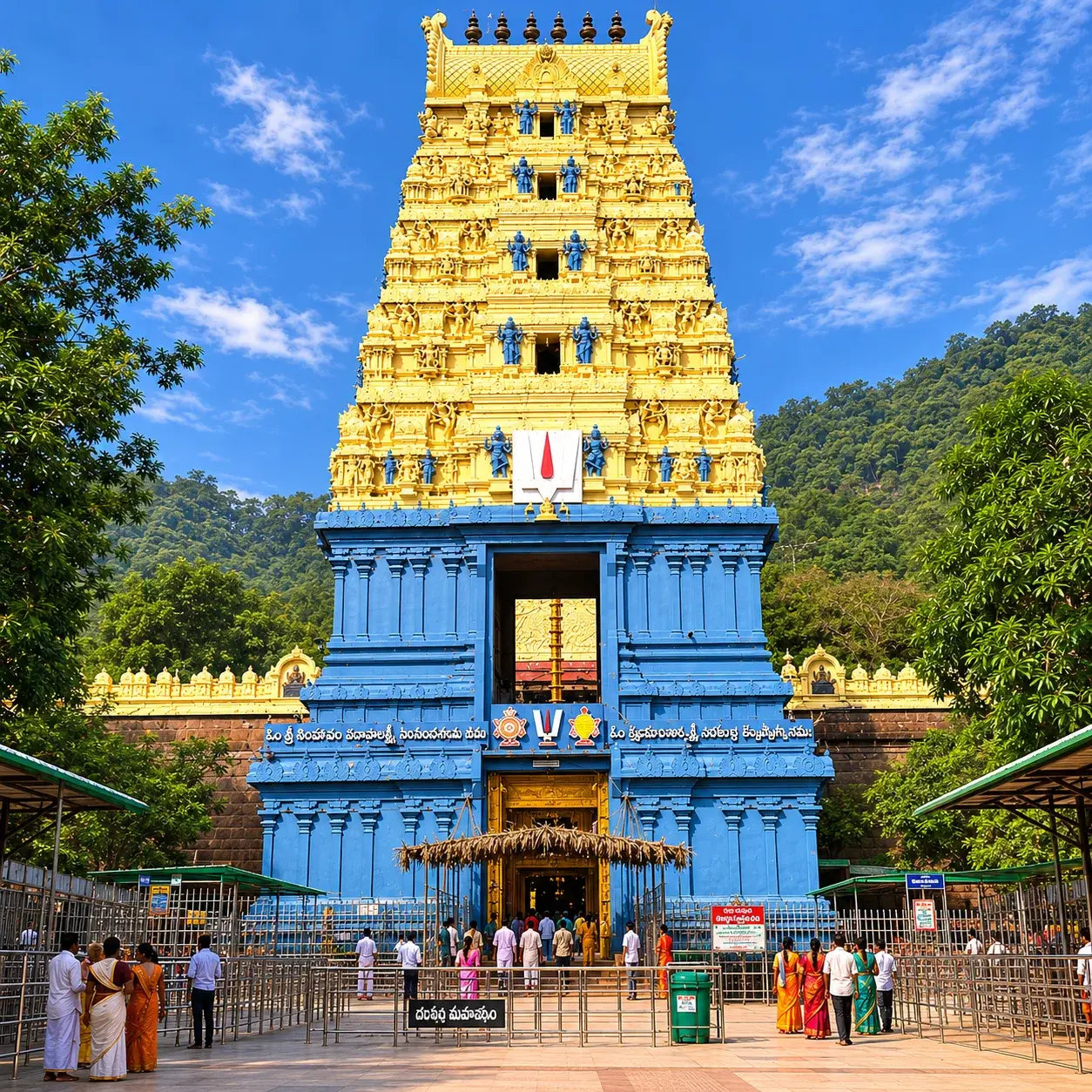 Simhachalam Varaha Lakshmi Narasimha Swamy Temple