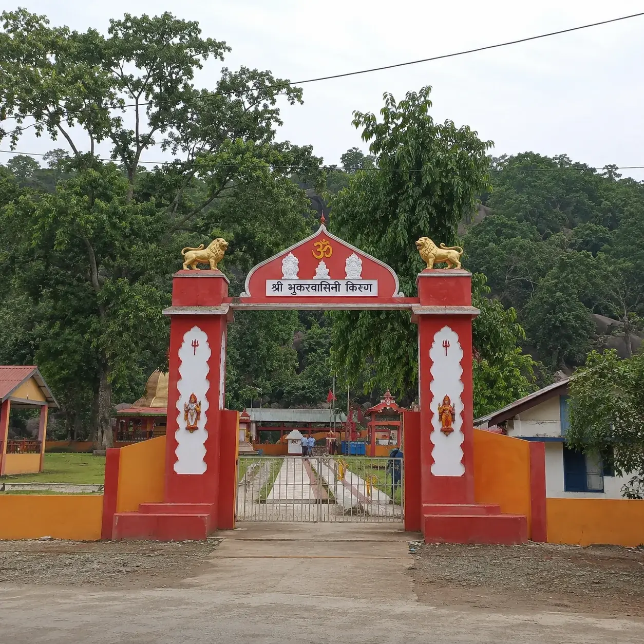 Dikkaravasini photo