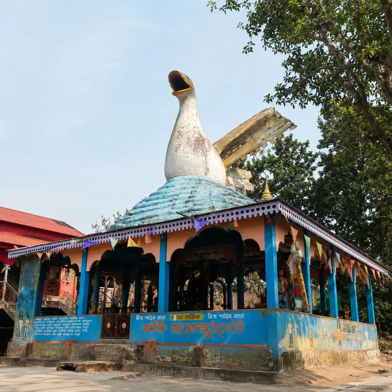 Mahamaya Snanghat