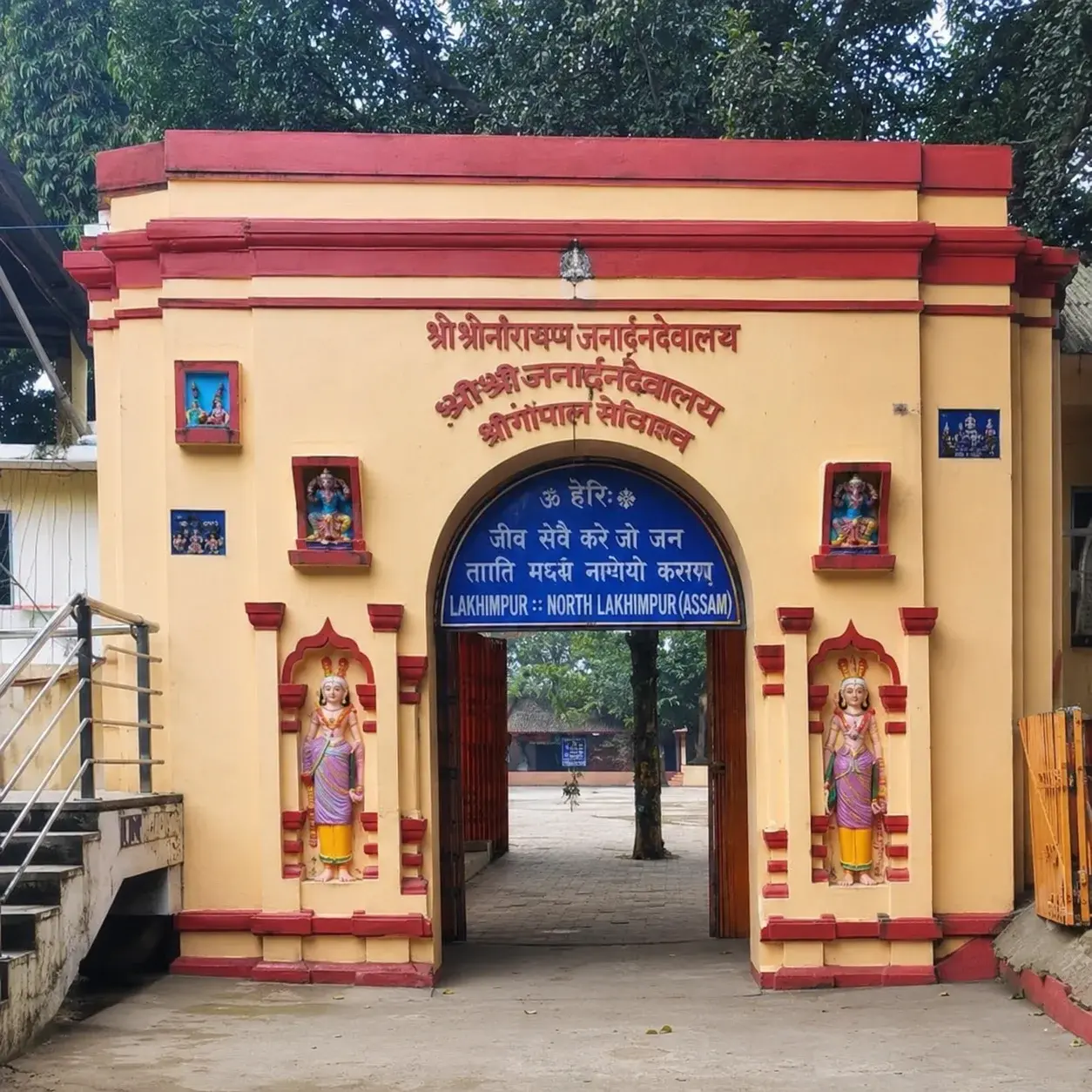 Janardana-Vishnu Temple photo
