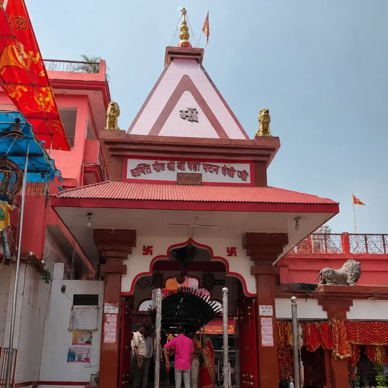 Patan Devi Temple (Badi Patan Devi) photo