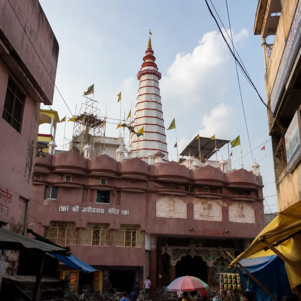 Baba Garib Nath Temple