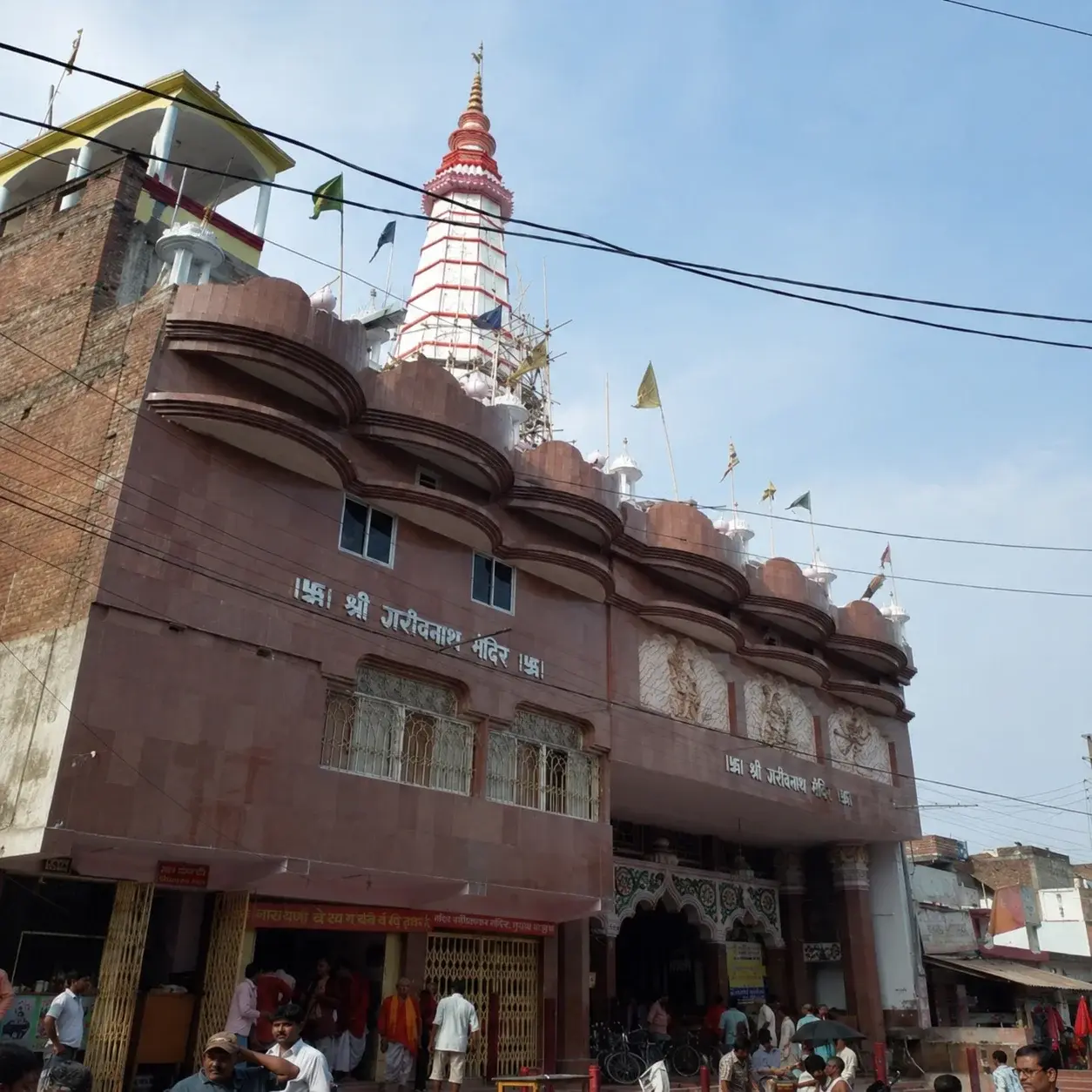 Baba Garib Nath Temple photo