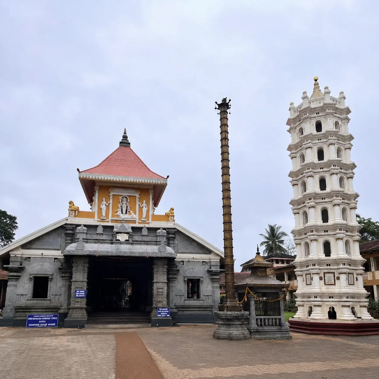 Mardol Mahalasa photo