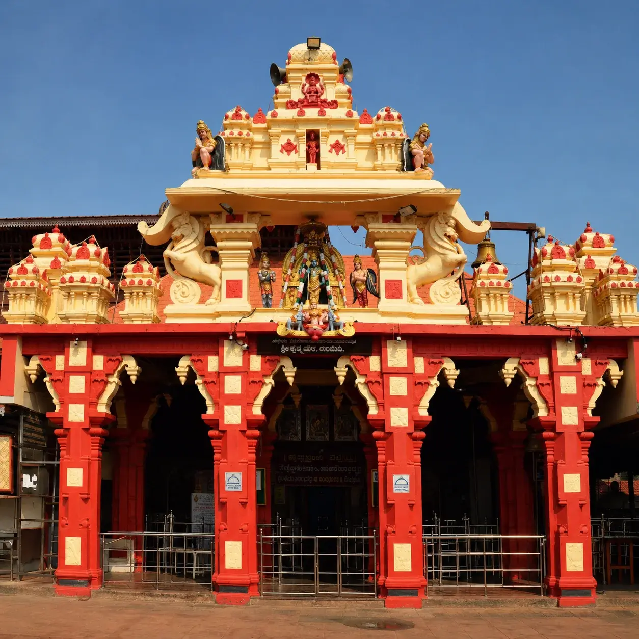Udupi Sri Krishna Matha photo