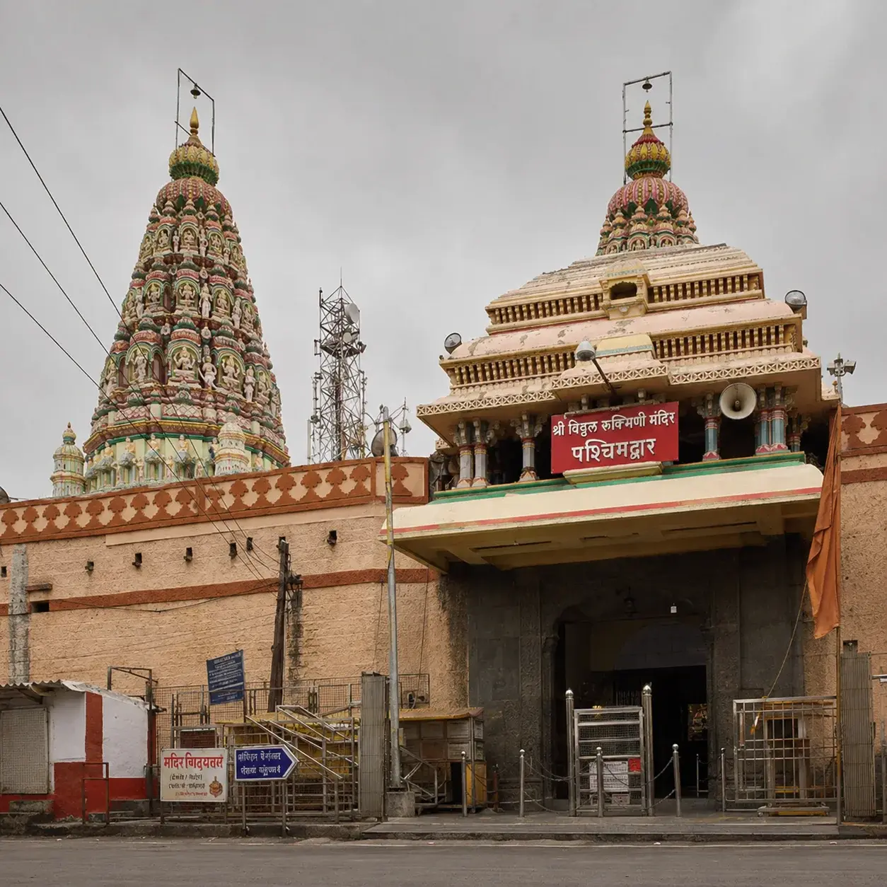 Pandharpur Temple photo