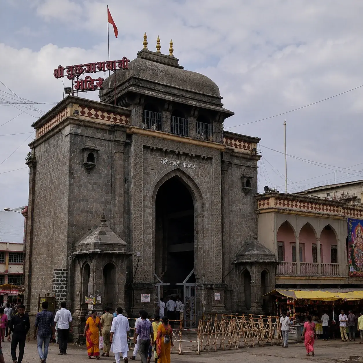 Tuljapur Bhavani