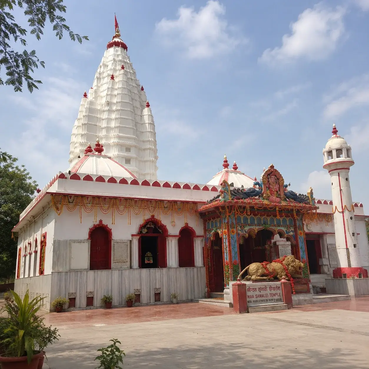 Samalei Gudi