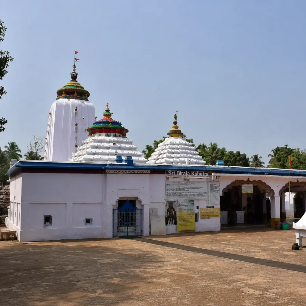 Biraja Kshetra