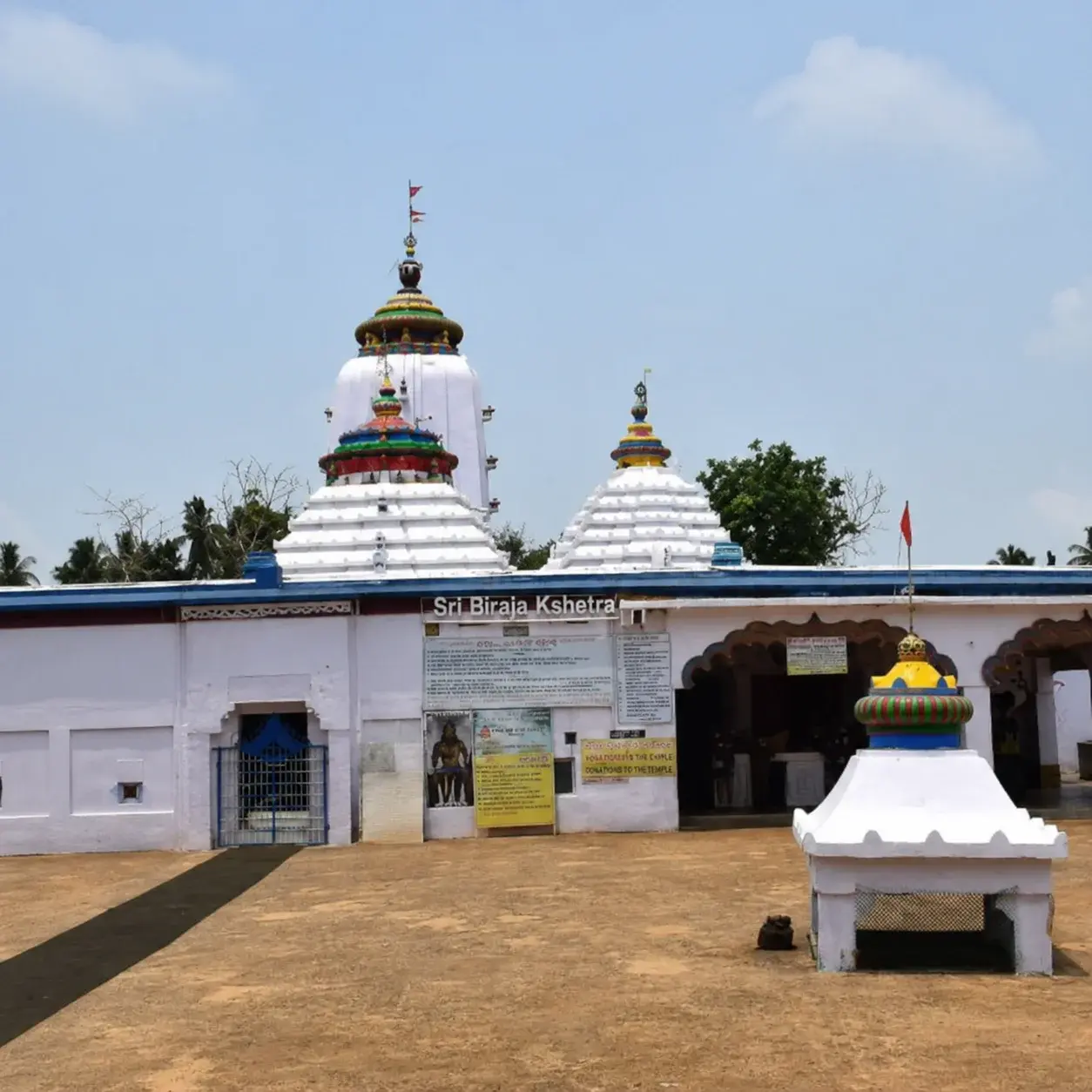 Biraja Kshetra photo