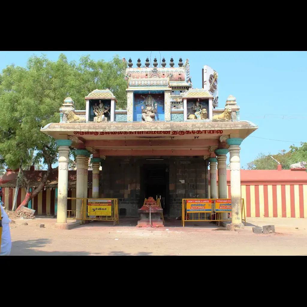 Pasupatheswarar Temple (Thiruvetkalam)