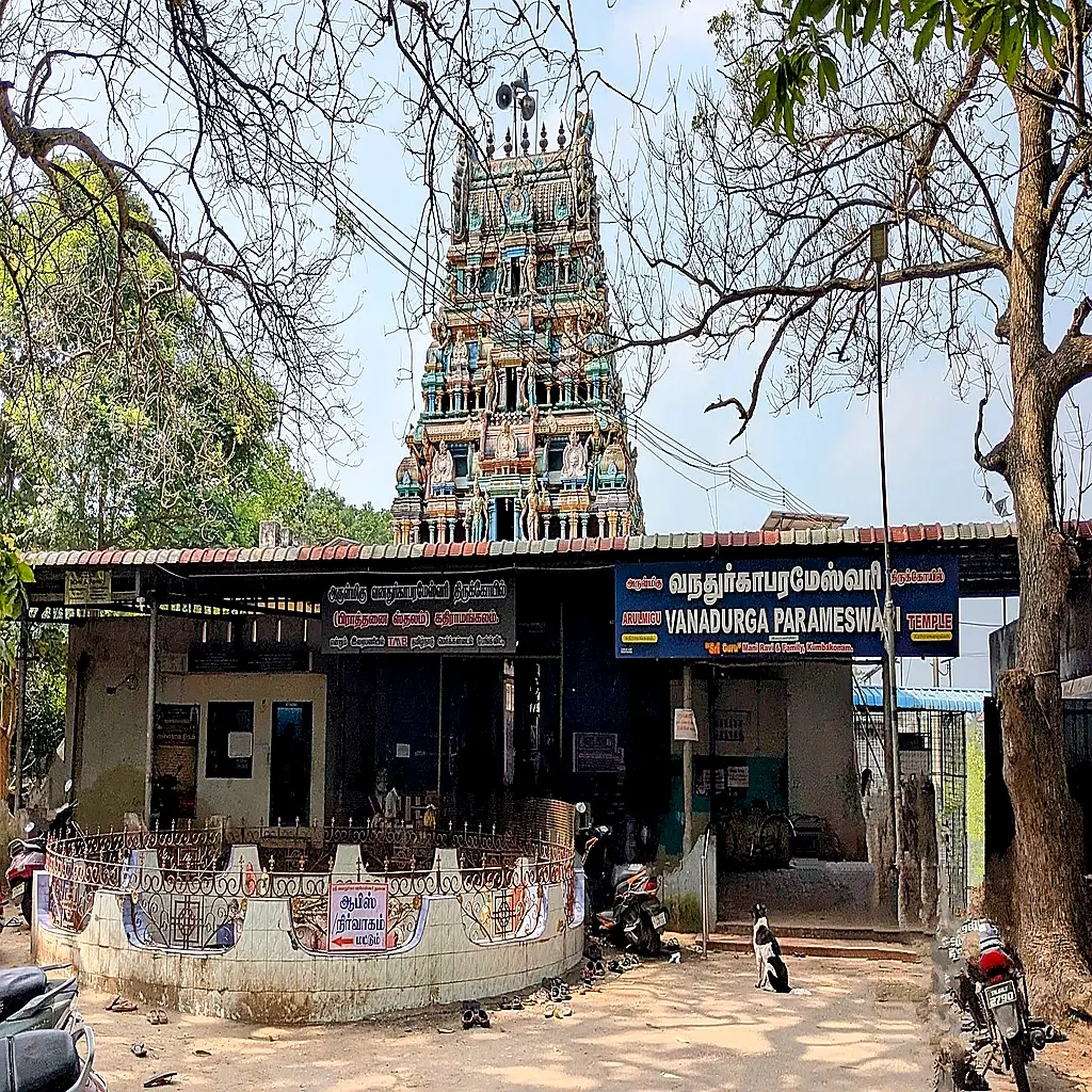 Arulmigu Vana Durga Temple