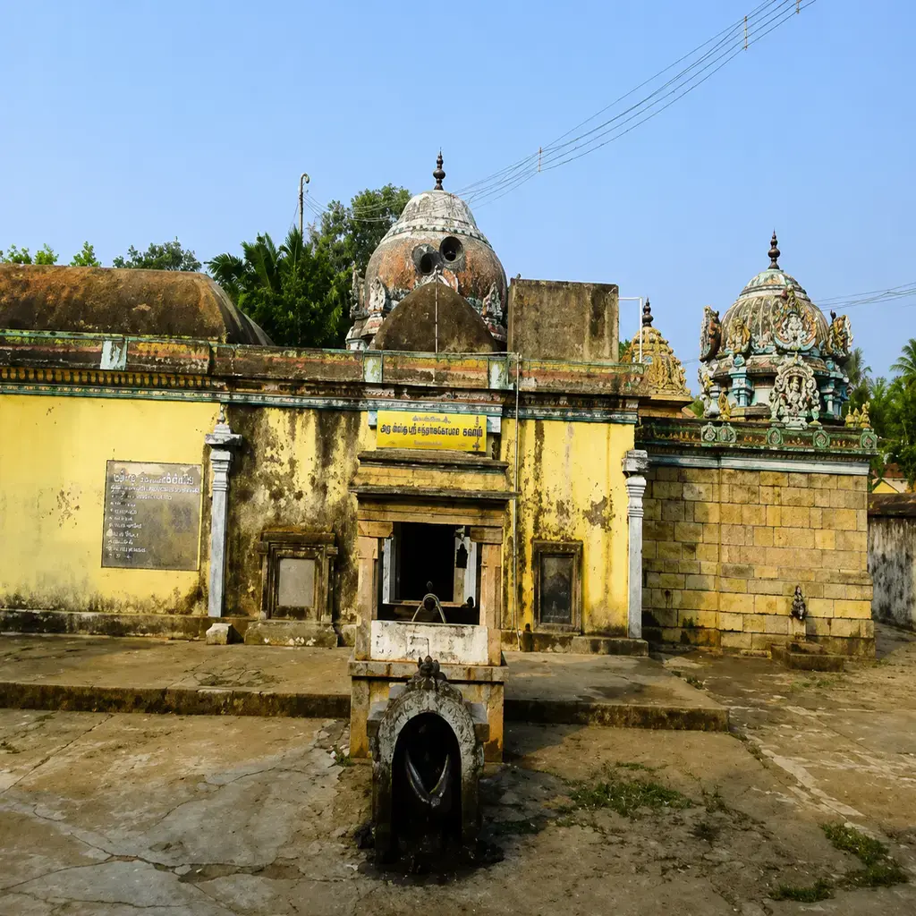 Arulmigu Krupakupareswarar Temple