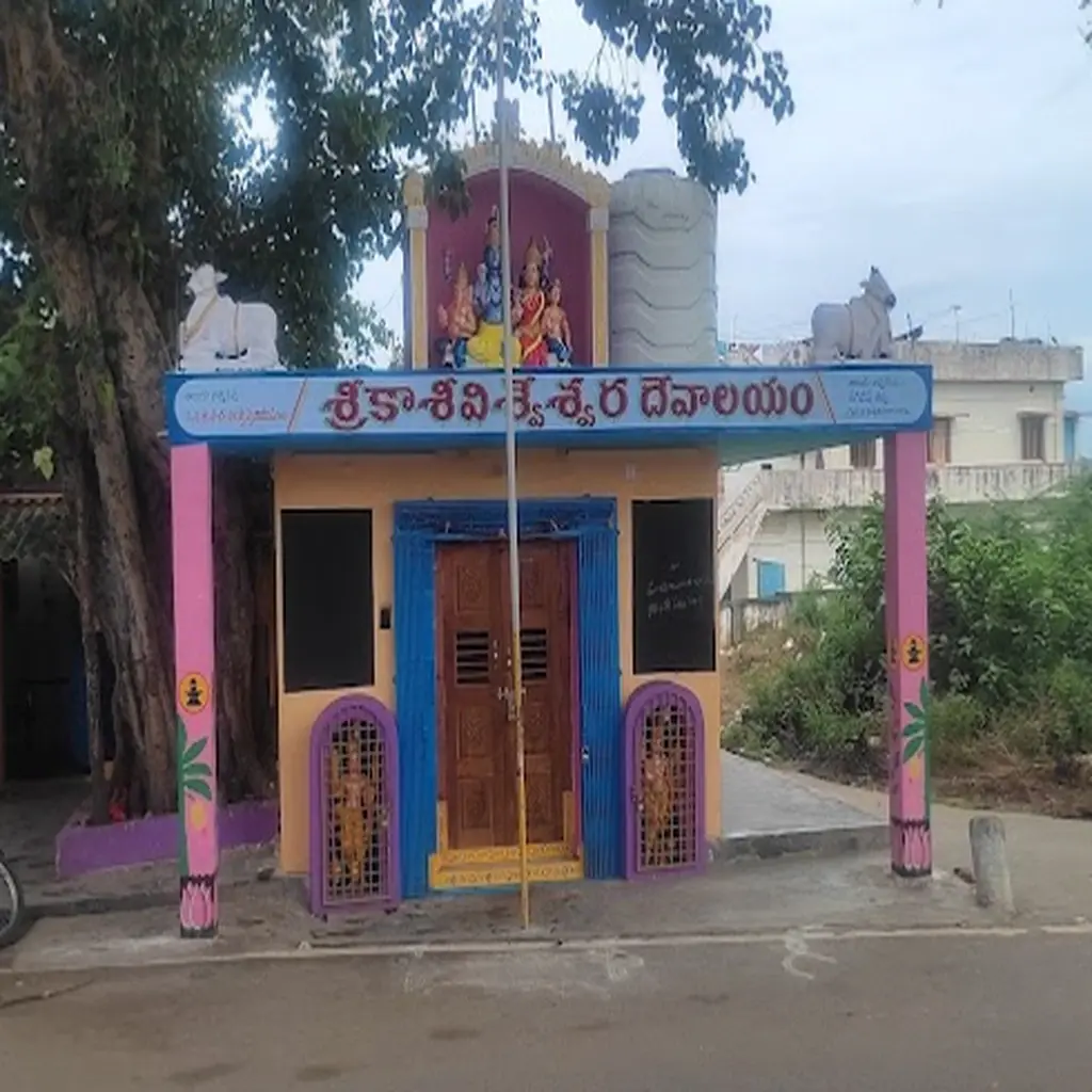 Sri Kasi Visweswara Devalayam