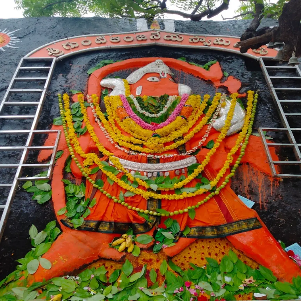 Sri Gunti Anjaneya Swamy Temple
