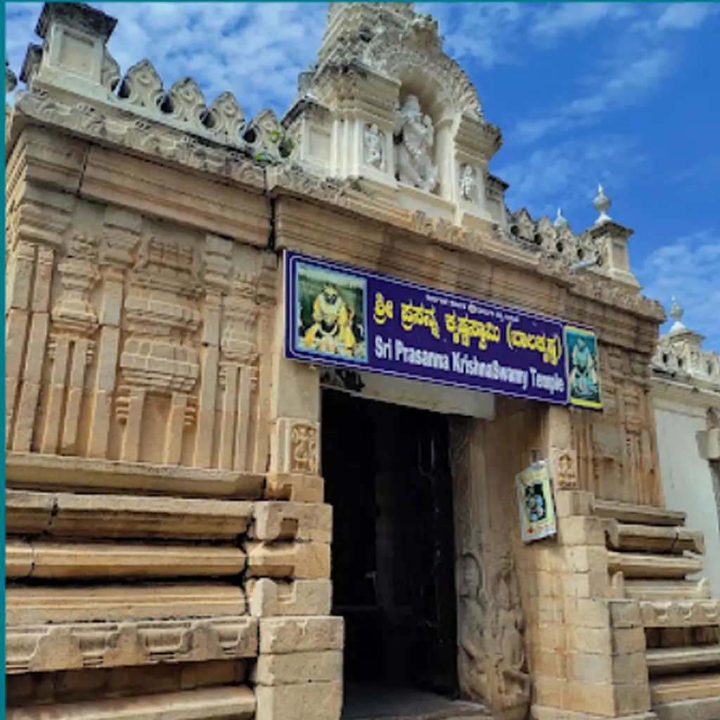 Prasanna Krishnaswamy Temple