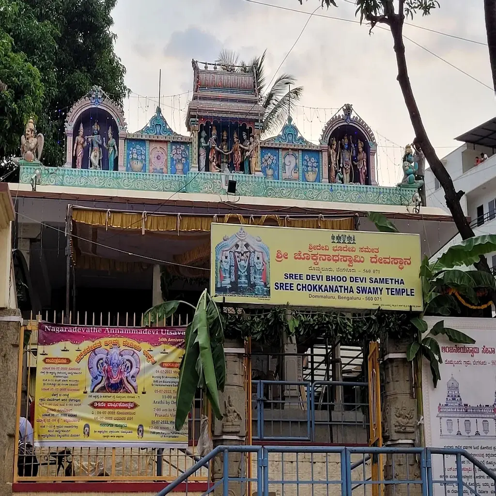 Chokkanathaswamy Temple