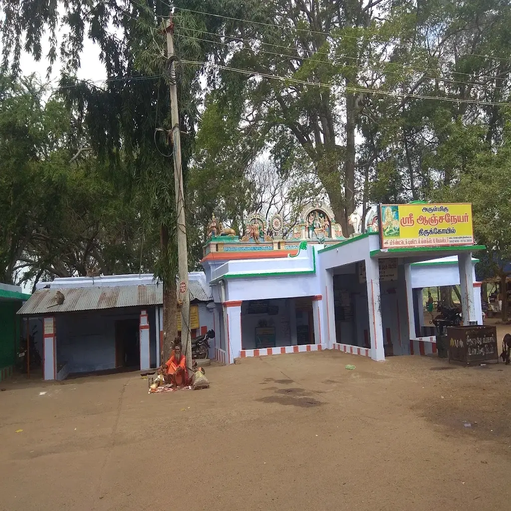 Anaipatti Anjaneyar Temple