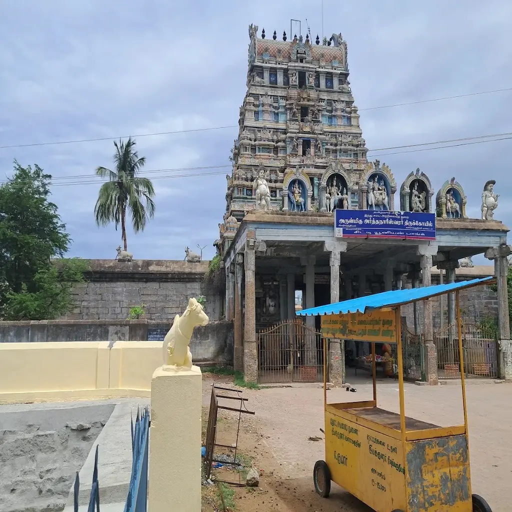 Rishivandiyam Ardhanareeshwarar Temple