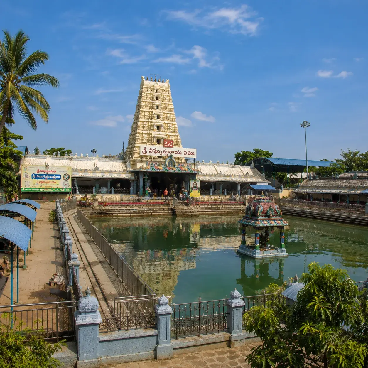 Sri Vinayaka Temple