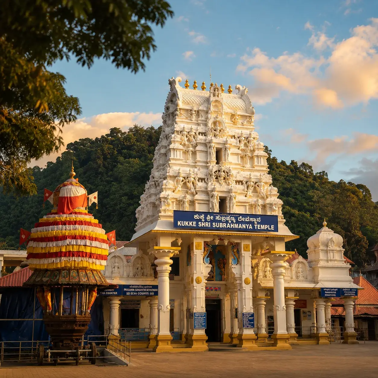 Kukke Subramanya Temple